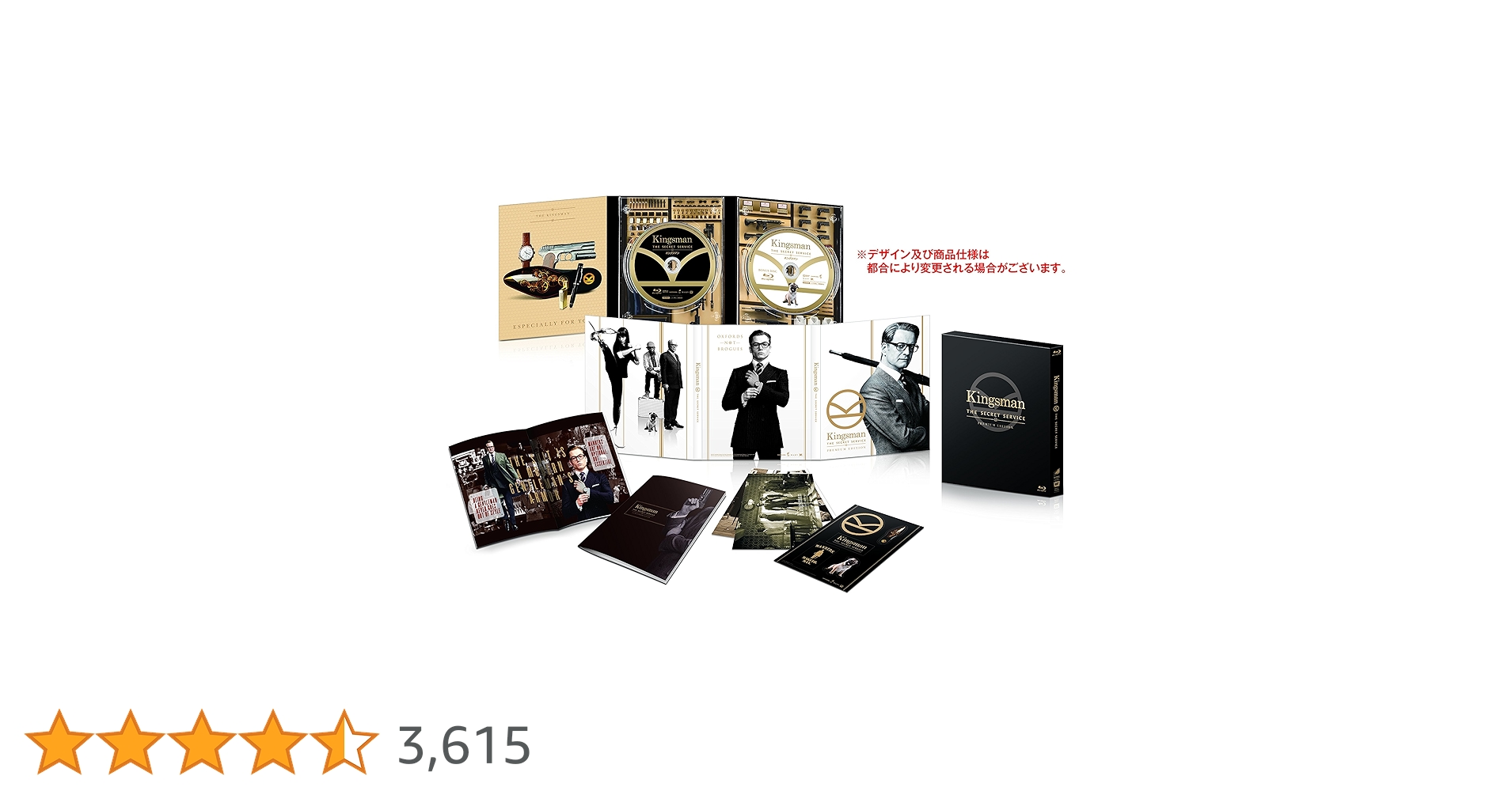 Amazon.co.jp: KINGSMAN / キングスマン ブルーレイ プレミアム